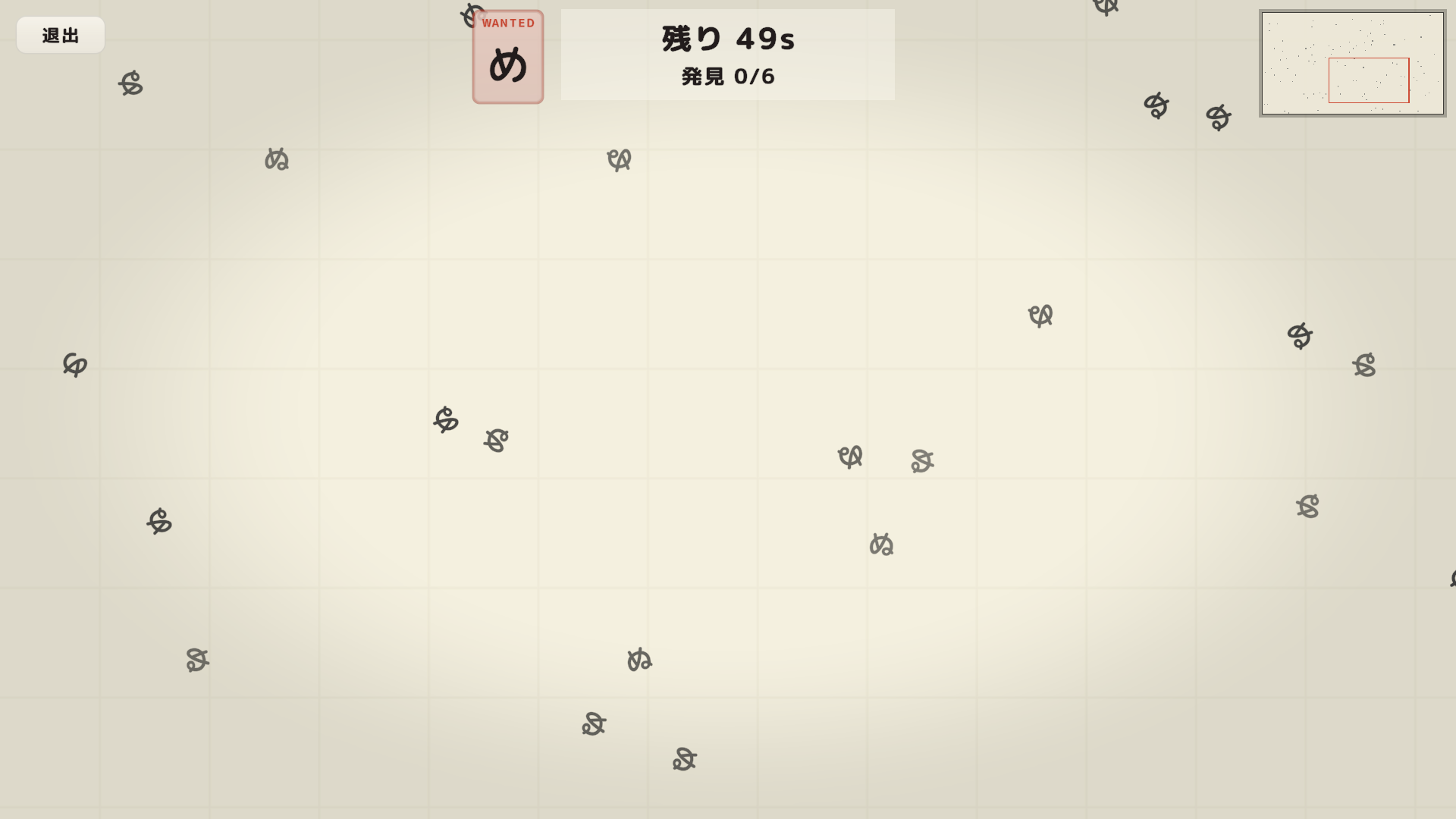 ScreenShot01