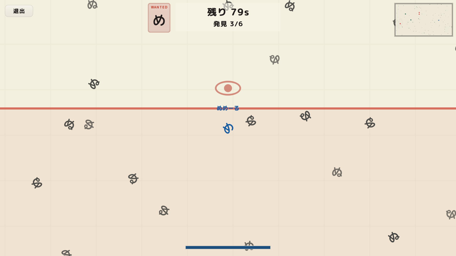 ScreenShot02