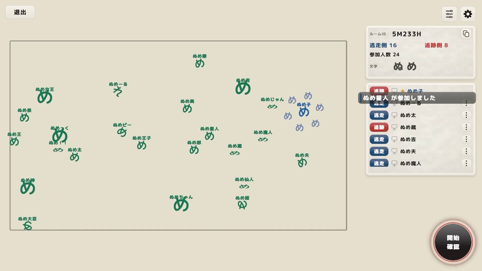 ScreenShot03