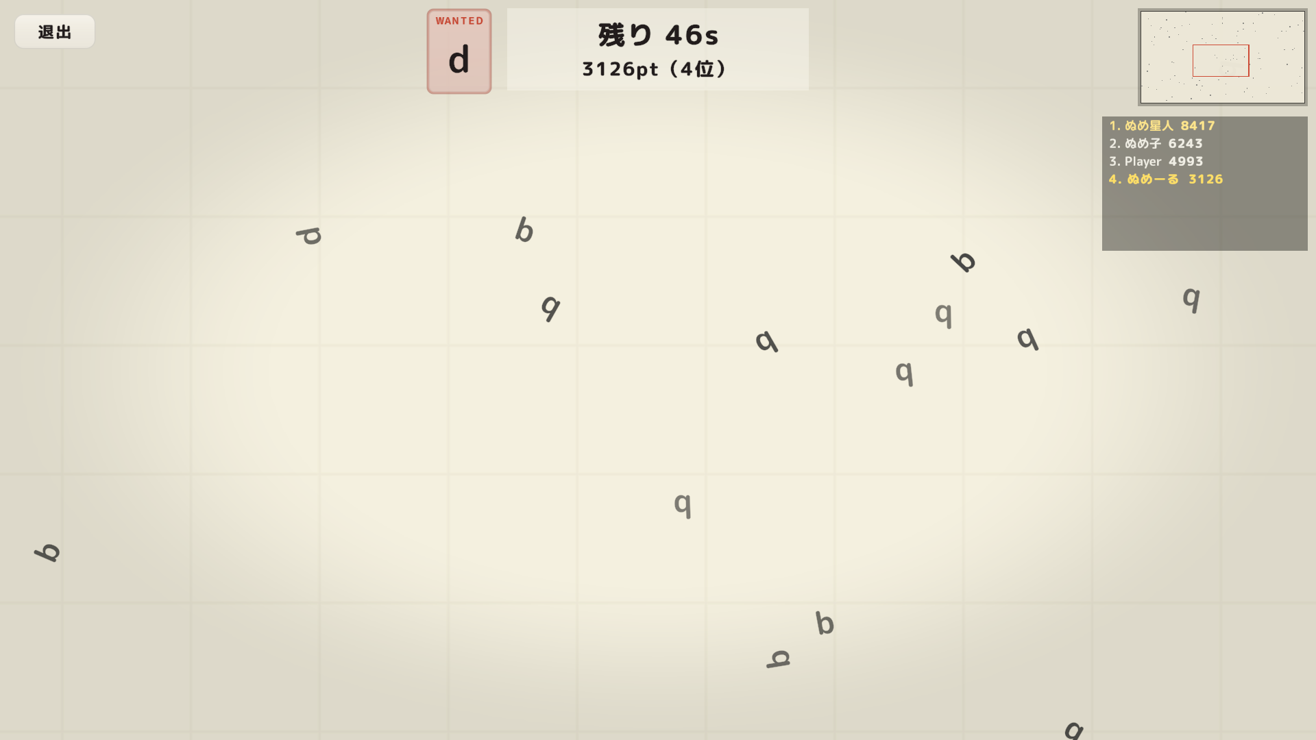ScreenShot04
